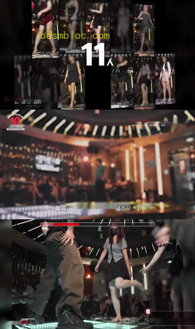【未知女主】夜店公开处刑 激情群虐