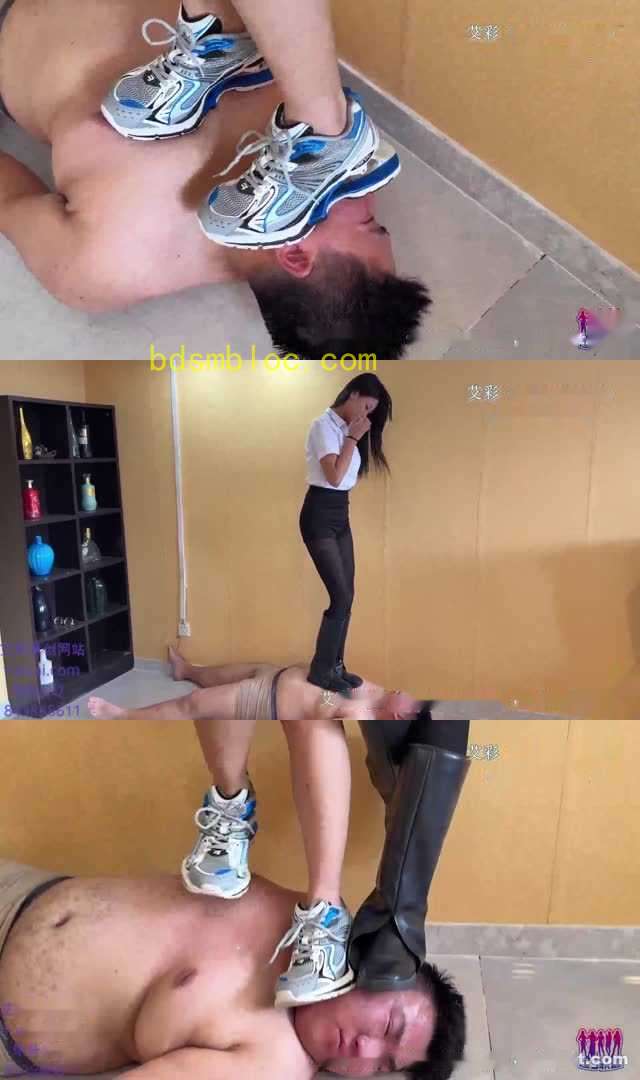 【未知女主】濒死的踩踏惩罚