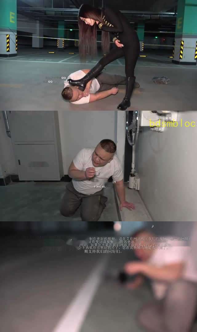 【冷柔】车库大头皮鞋爆头